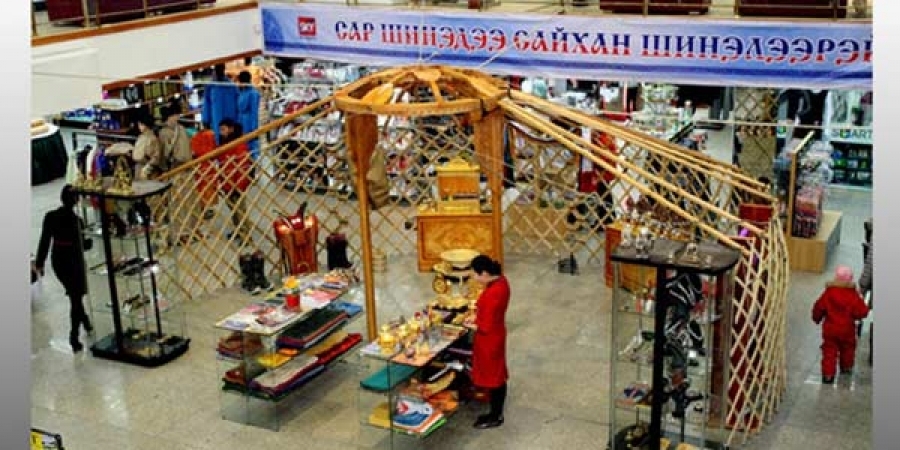 “Монголд үйлдвэрлэв, Цагаан сар-2015” үзэсгэлэн худалдаа өнөөдөр эхэлнэ