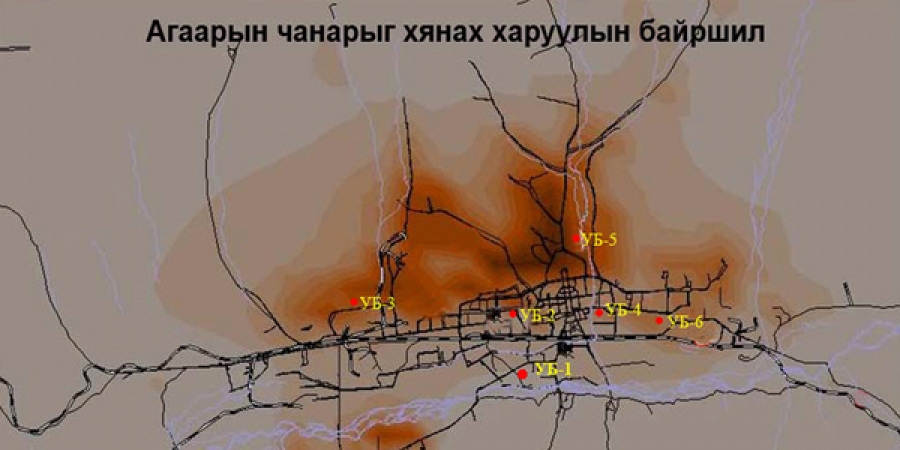 Улаанбаатар хотын агаарын чанарыг тодорхойлох суурин харуул байршуулна