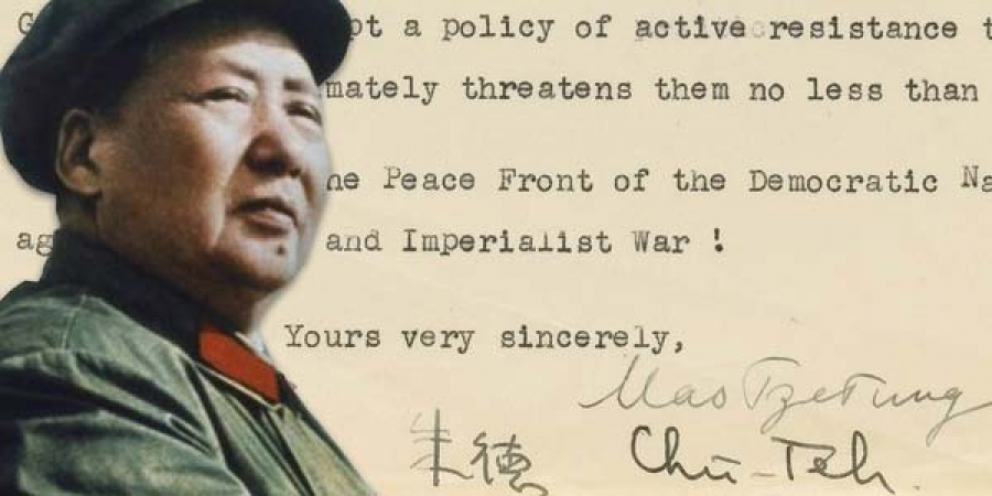 Мао Зэдуний захидлыг дуудлагаар худалдана