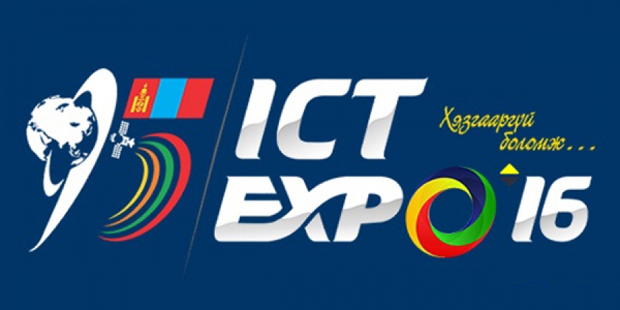 “ICT Expo-2016”  үзэсгэлэн гарч байна