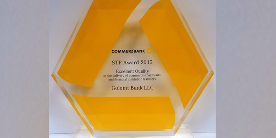 ХБНГУ-ын Commerzbank Голомт банкийг “STP AWARD 2015”-аар өргөмжиллөө