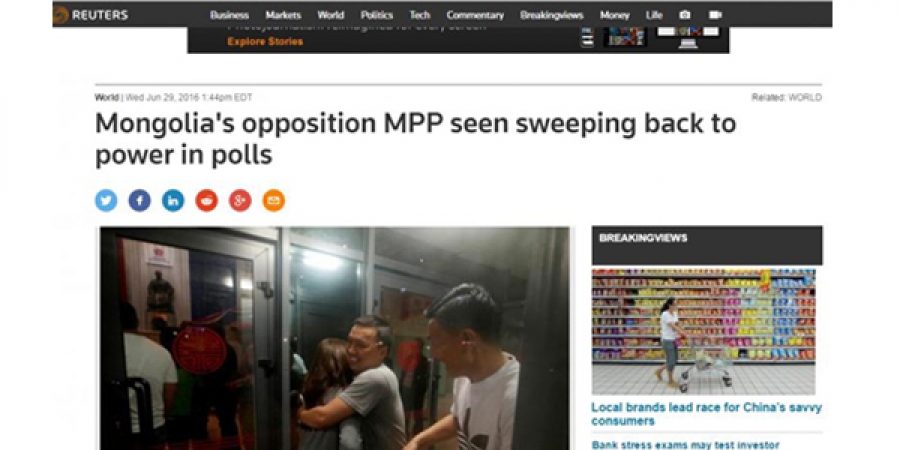 Reuters.com: МАН парламентын сонгуульд ялалт байгуулж, эрх мэдлээ эргүүлэн авснаа зарлалаа