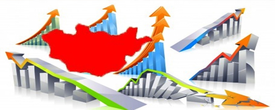 Монгол Улс эдийн засгийн индексээрээ 29 байр ухарчээ