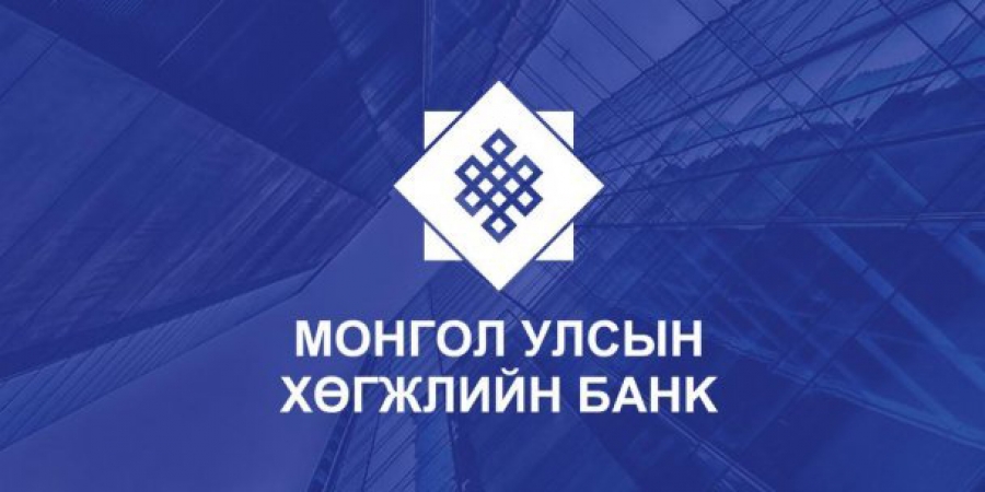 Хөгжлийн банкны удирдлага Беларусийн Аж Үйлдвэрийн сайдыг хүлээн авч уулзав