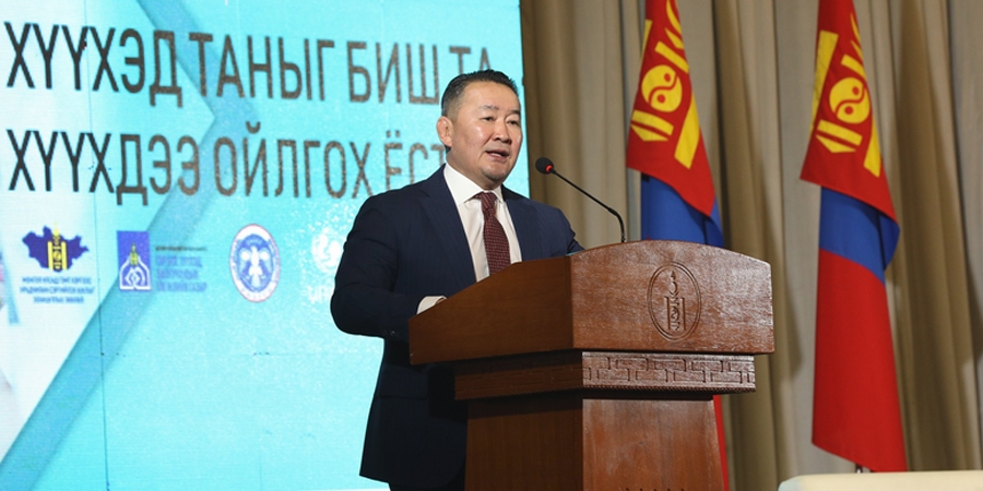 Монгол Улсын Ерөнхийлөгч Х.Баттулга “Гэр бүлийн үнэ цэн” зөвлөгөөнийг нээж үг хэлэв
