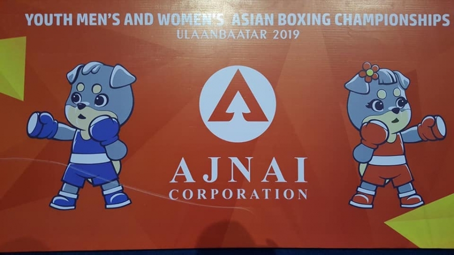 Боксын Залуучуудын Ази тивийн аварга шалгаруулах тэмцээн болж байна