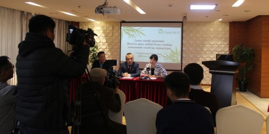 “Green leaf” групп Монголд салбар компаниа нээлээ