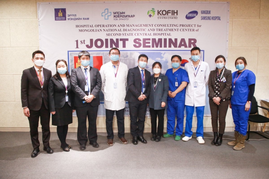 УХТЭ, БНСУ-ын ''Kangbuk Samsung hospital''-ын хамтарсан цахим сургалт болж байна