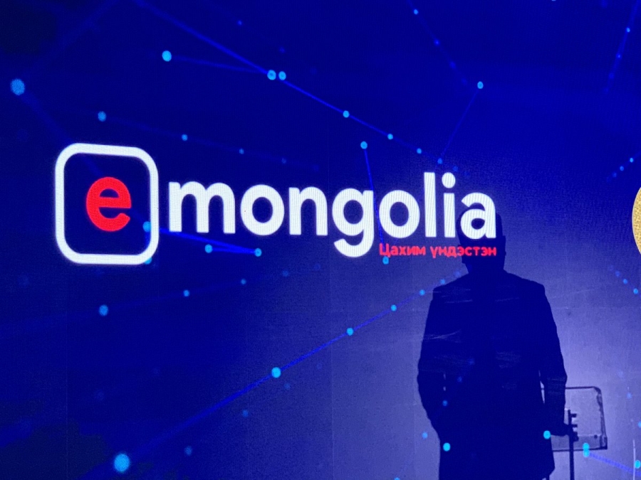 Төрийн үйлчилгээний ''e-Mongolia'' системийн шинэчлэлийн талаар танилцуулав