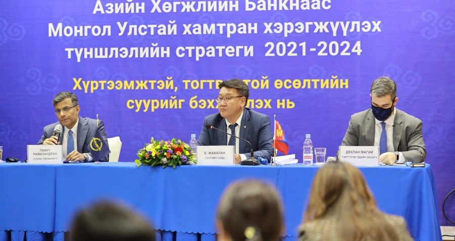 Монгол Улсын нийгэм, эдийн засгийг дэмжих төсөл, хөтөлбөрт 1.5 тэрбум ам.долларын санхүүжилт олгоно