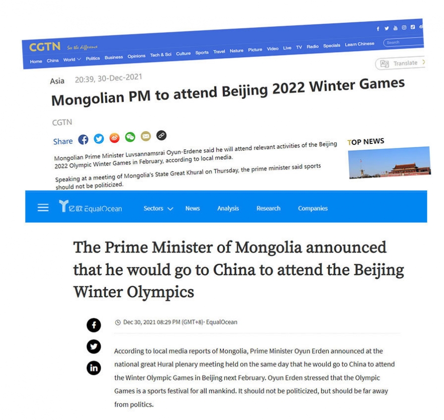 CCTV: ''Монгол Улс эв нэгдэлтэй байгааг илэрхийлж Ерөнхий сайдын хувьд Бээжингийн өвлийн олимпийн арга хэмжээнд оролцоно''
