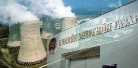 Монголд цөмийн энерги ашиглах шаардлага бий юу