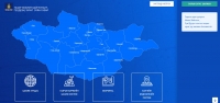 EGAZAR.GOV.MN цахим системээс аймаг, нийслэлд олгогдох газрын мэдээлэл харах заавар