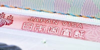 Японы виз мэдүүлэхэд 2 төрлийн “Баталгаажуулах бичиг” хавсаргаж өгөх шаардлагатай боллоо