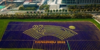 “Ханжоу 2022” Азийн 19-р наадмын тов батлагдлаа