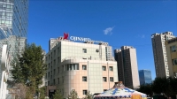 “Өөжинмед” үр шилжүүлэн суулгах төв нөхөн үржихүйн эмчилгээ, үйлчилгээний цогцолбор эмнэлгийг Монголд байгуулна